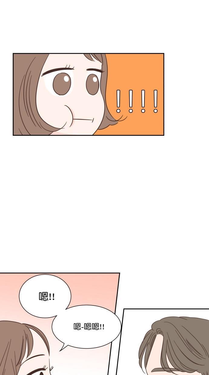 桂正和漫画韩漫全集-第53话无删减无遮挡章节图片 