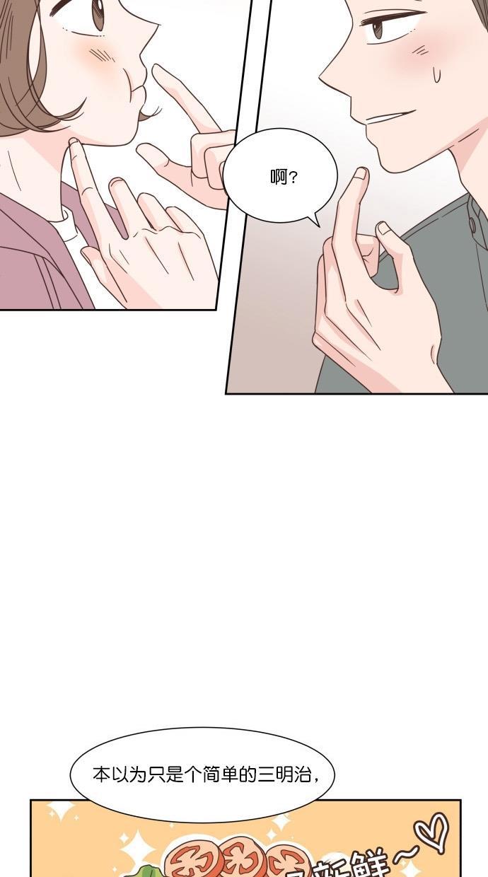 桂正和漫画韩漫全集-第53话无删减无遮挡章节图片 