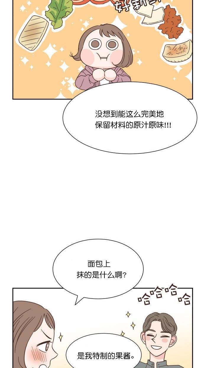 桂正和漫画韩漫全集-第53话无删减无遮挡章节图片 