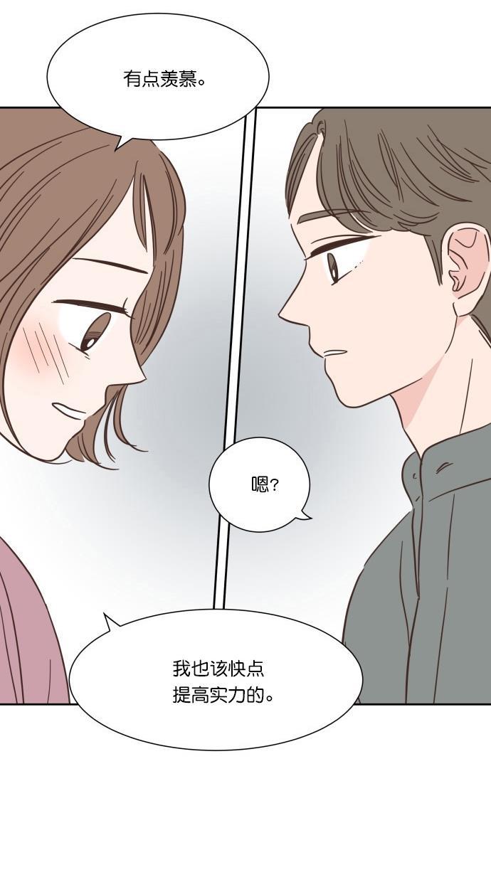 桂正和漫画韩漫全集-第53话无删减无遮挡章节图片 