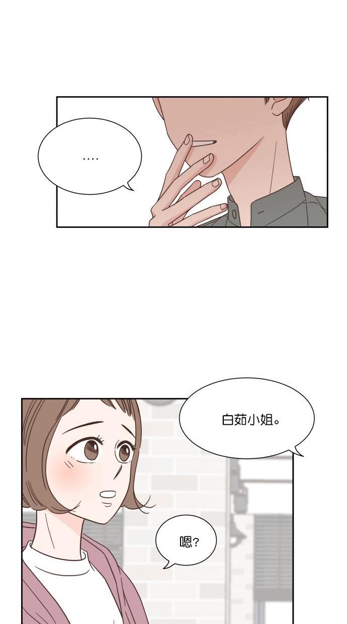 桂正和漫画韩漫全集-第53话无删减无遮挡章节图片 