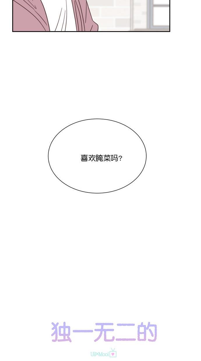 桂正和漫画韩漫全集-第53话无删减无遮挡章节图片 