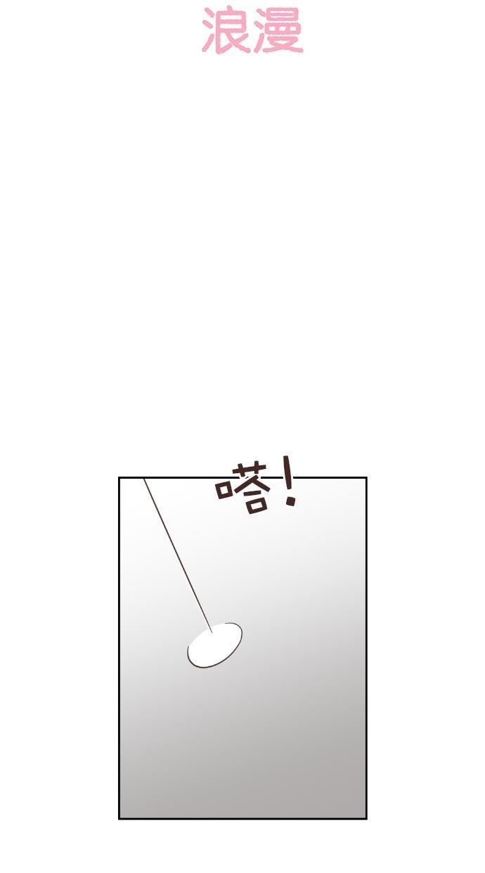 桂正和漫画韩漫全集-第53话无删减无遮挡章节图片 