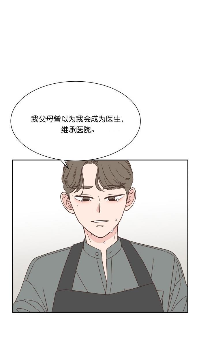 桂正和漫画韩漫全集-第53话无删减无遮挡章节图片 