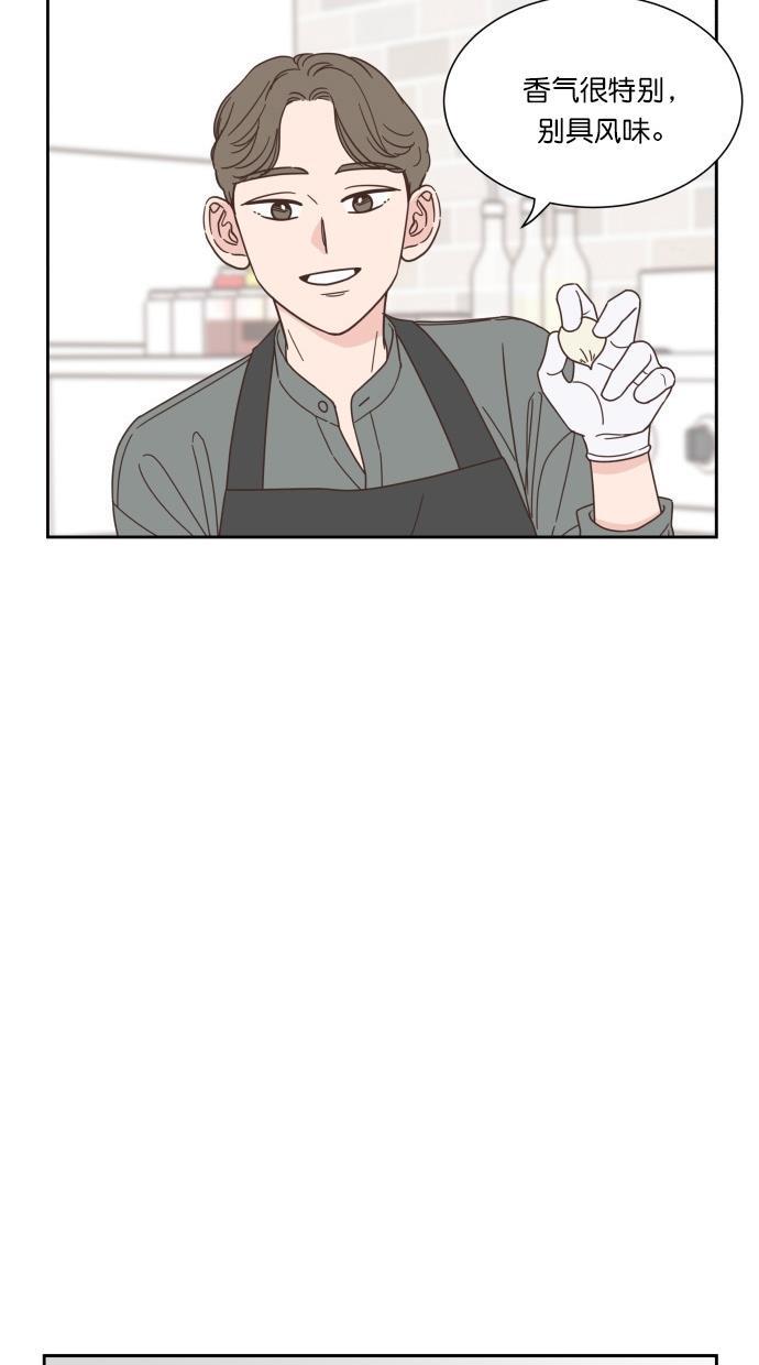 桂正和漫画韩漫全集-第53话无删减无遮挡章节图片 