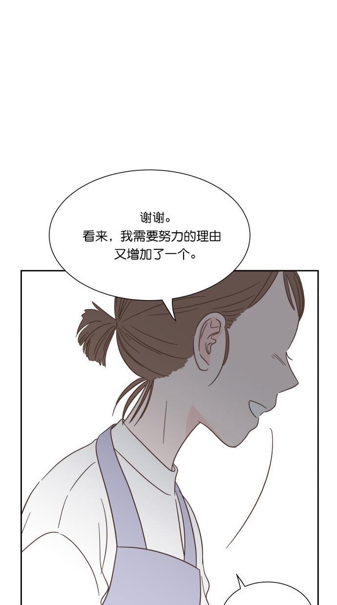 桂正和漫画韩漫全集-第53话无删减无遮挡章节图片 