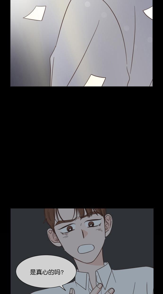 桂正和漫画韩漫全集-第53话无删减无遮挡章节图片 