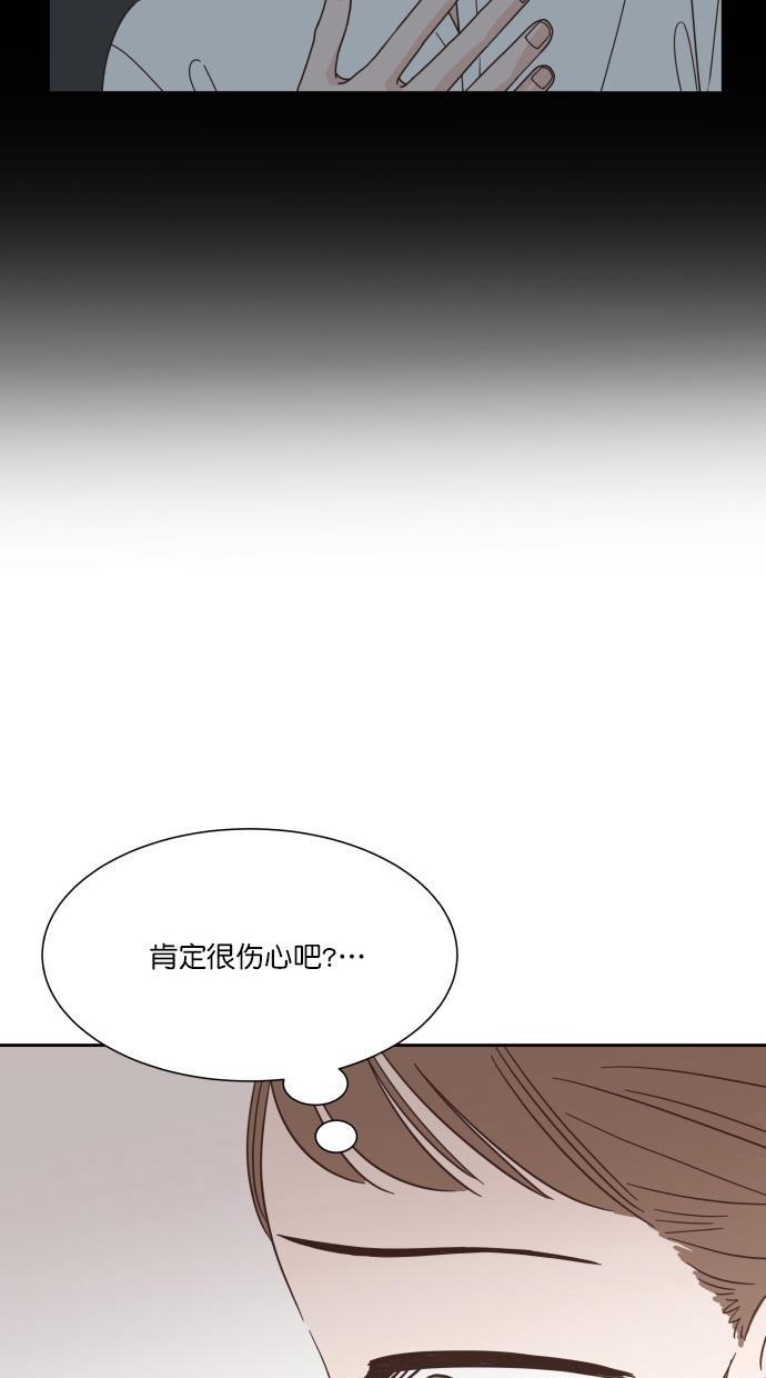 桂正和漫画韩漫全集-第53话无删减无遮挡章节图片 