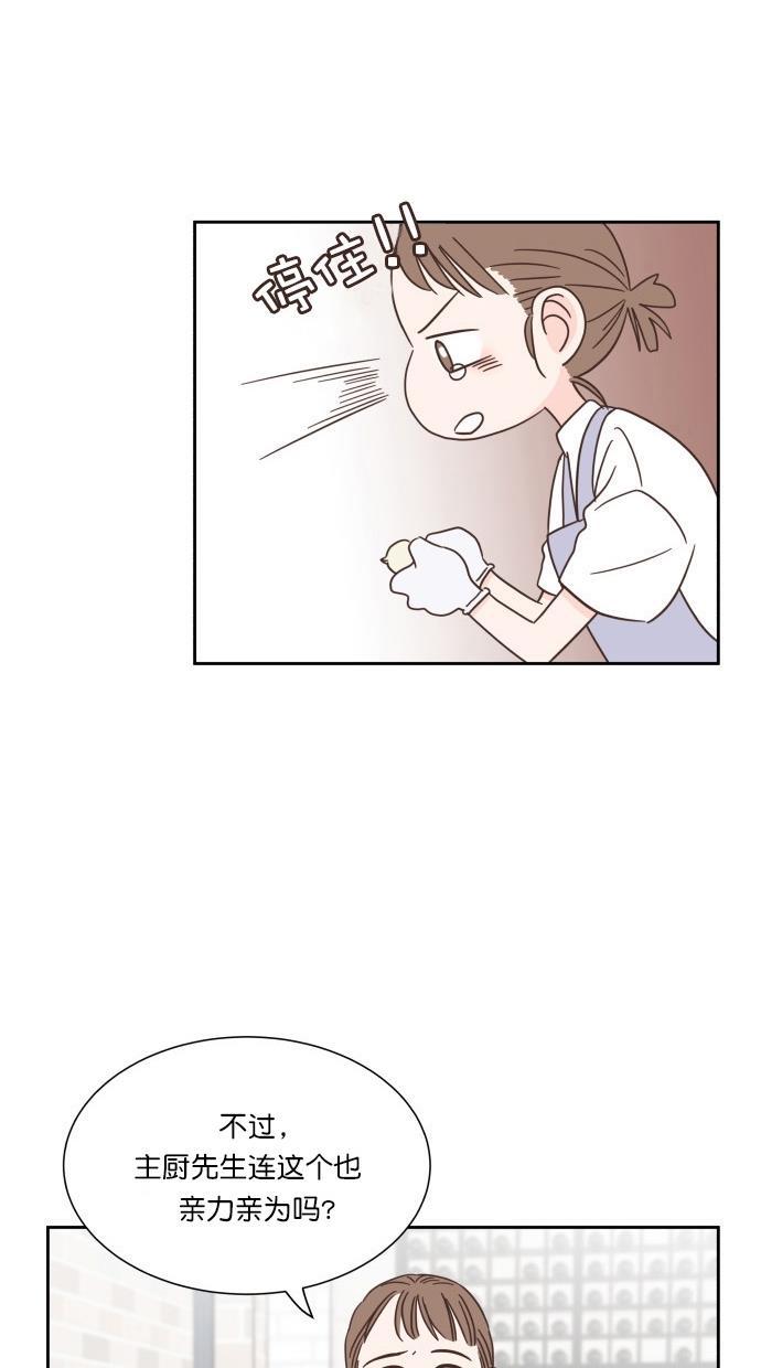 桂正和漫画韩漫全集-第53话无删减无遮挡章节图片 