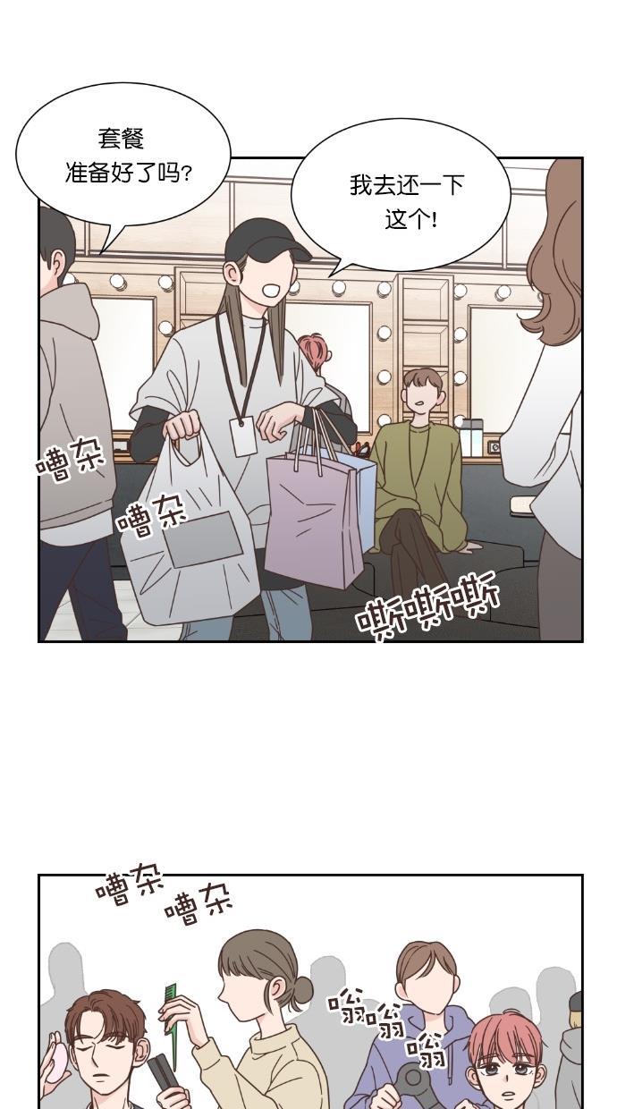 桂正和漫画韩漫全集-第53话无删减无遮挡章节图片 