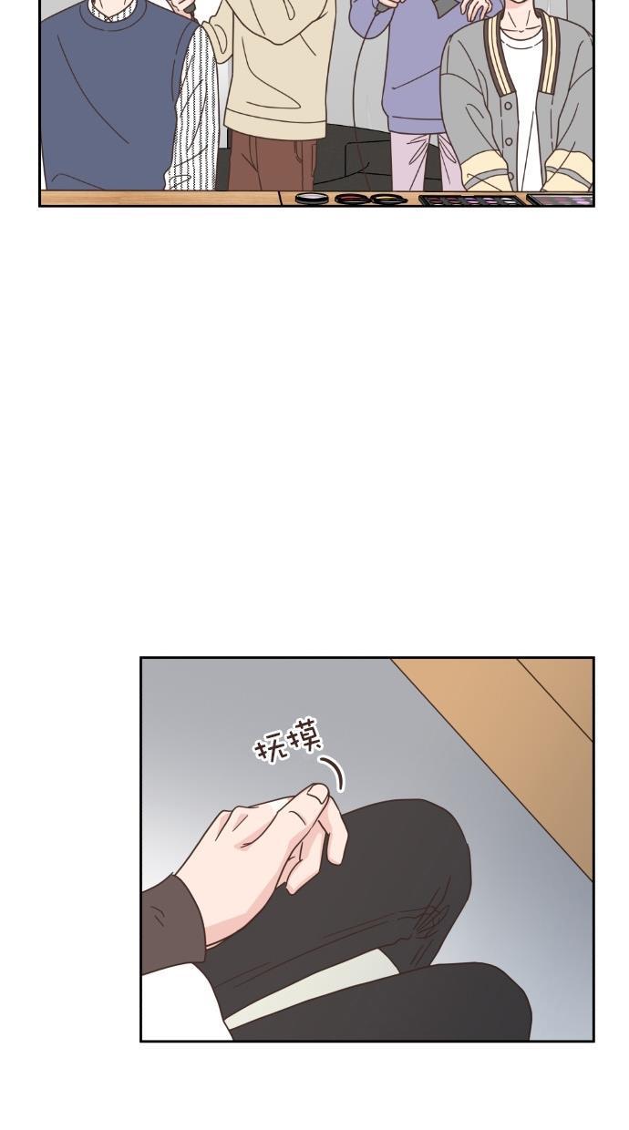 桂正和漫画韩漫全集-第53话无删减无遮挡章节图片 
