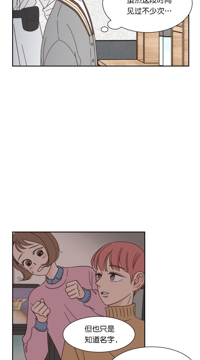 桂正和漫画韩漫全集-第53话无删减无遮挡章节图片 