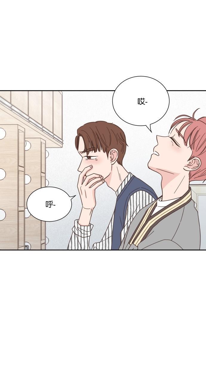 桂正和漫画韩漫全集-第53话无删减无遮挡章节图片 