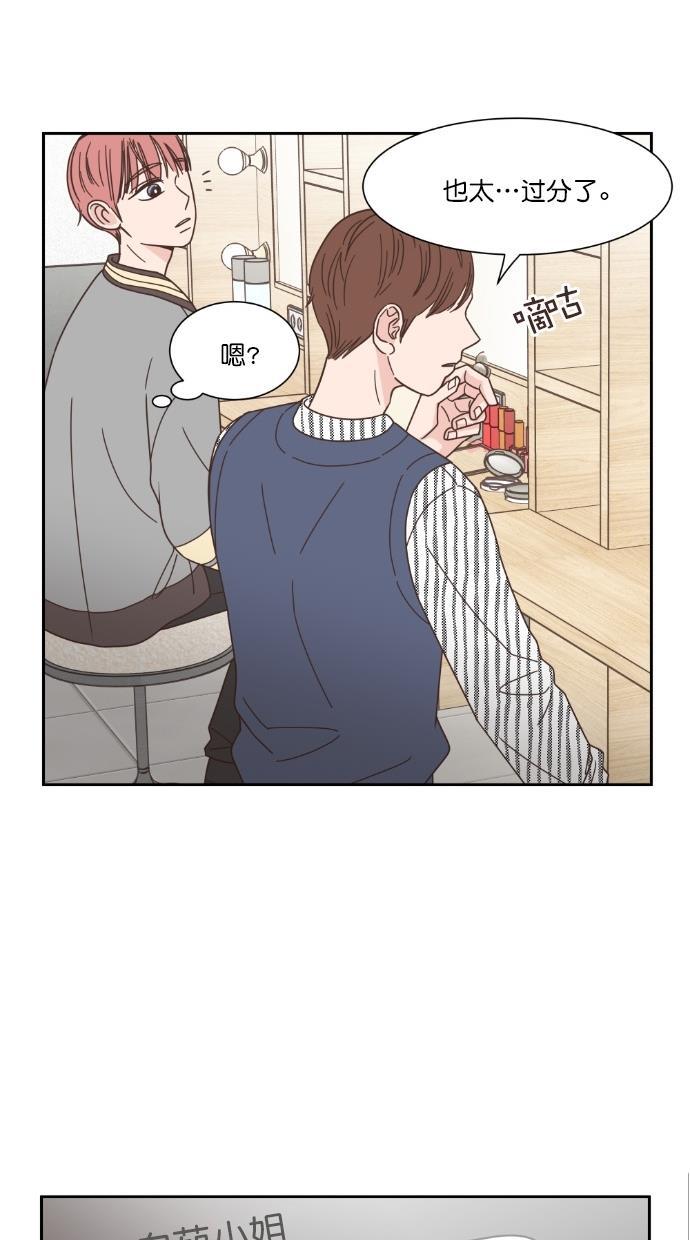 桂正和漫画韩漫全集-第53话无删减无遮挡章节图片 