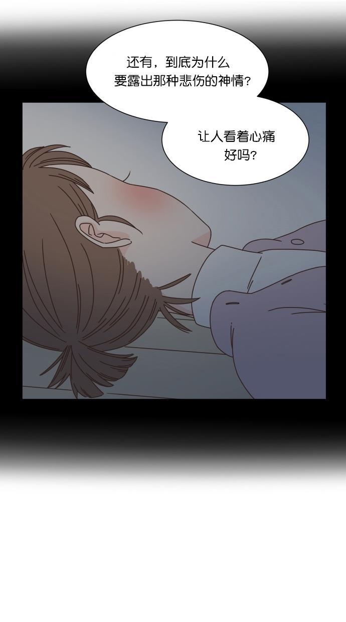 桂正和漫画韩漫全集-第53话无删减无遮挡章节图片 