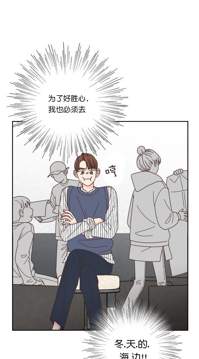 桂正和漫画韩漫全集-第53话无删减无遮挡章节图片 
