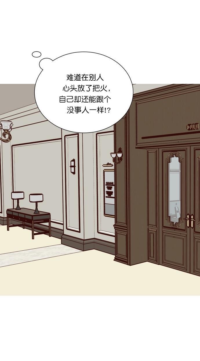 桂正和漫画韩漫全集-第53话无删减无遮挡章节图片 