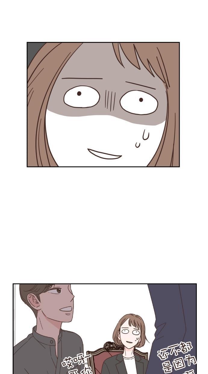 桂正和漫画韩漫全集-第53话无删减无遮挡章节图片 
