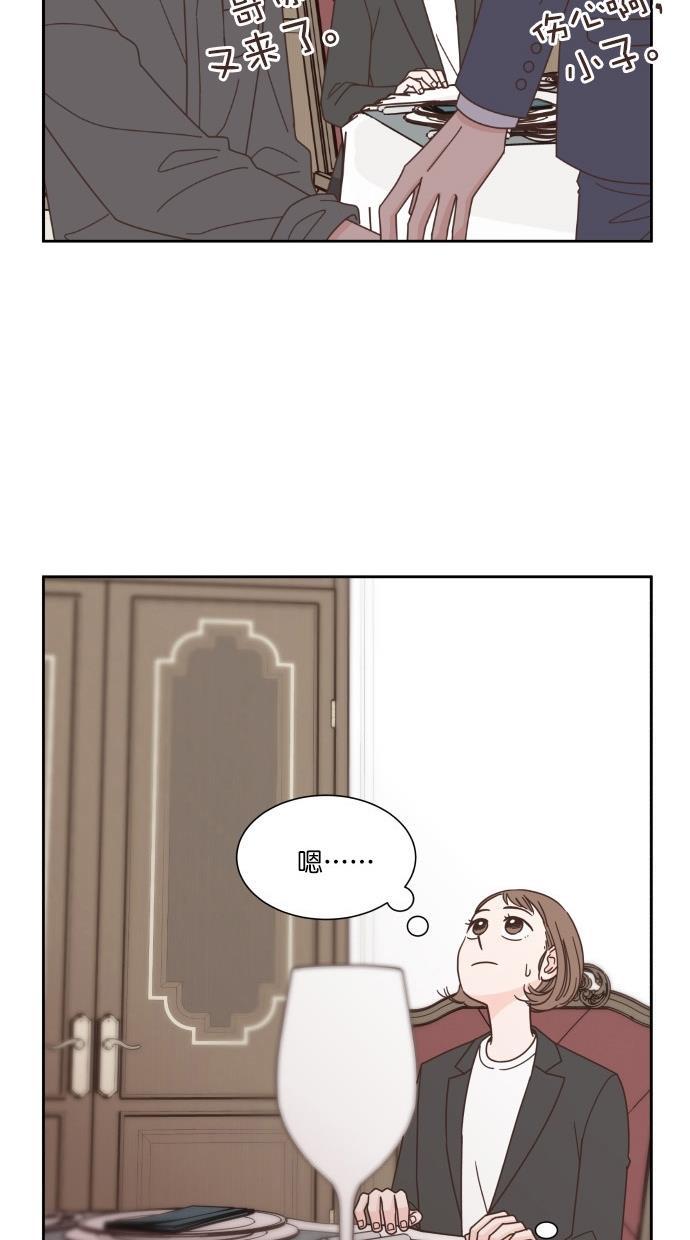 桂正和漫画韩漫全集-第53话无删减无遮挡章节图片 