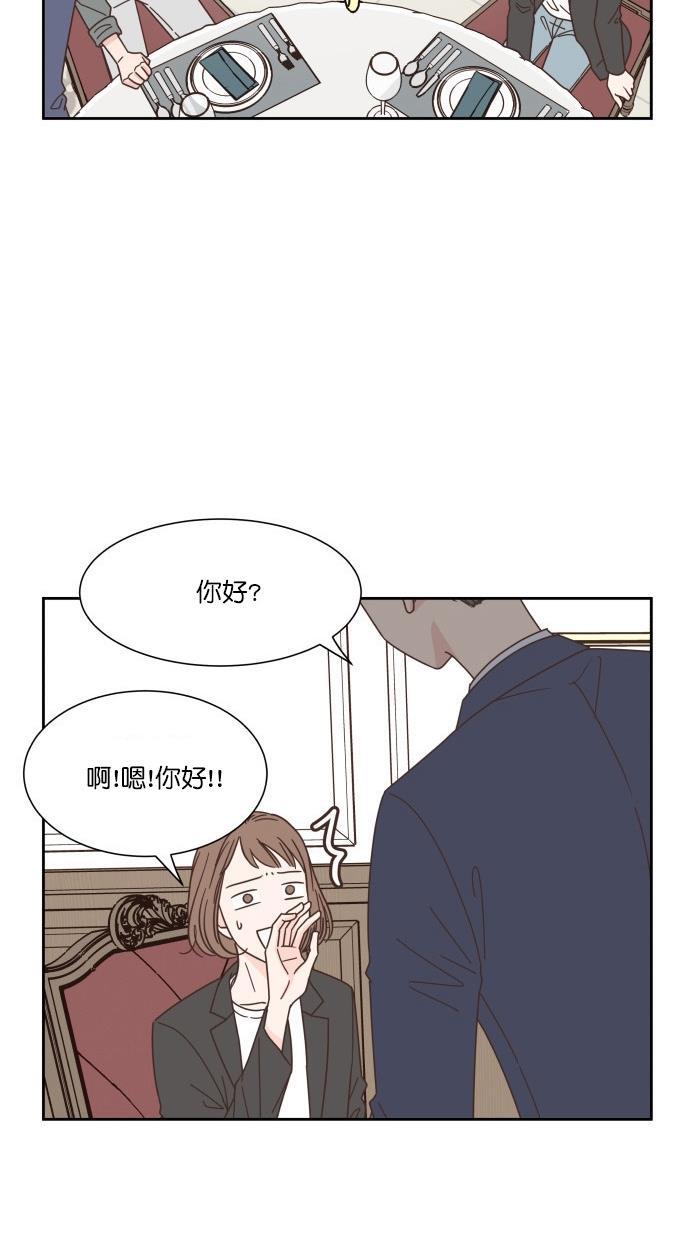 桂正和漫画韩漫全集-第53话无删减无遮挡章节图片 