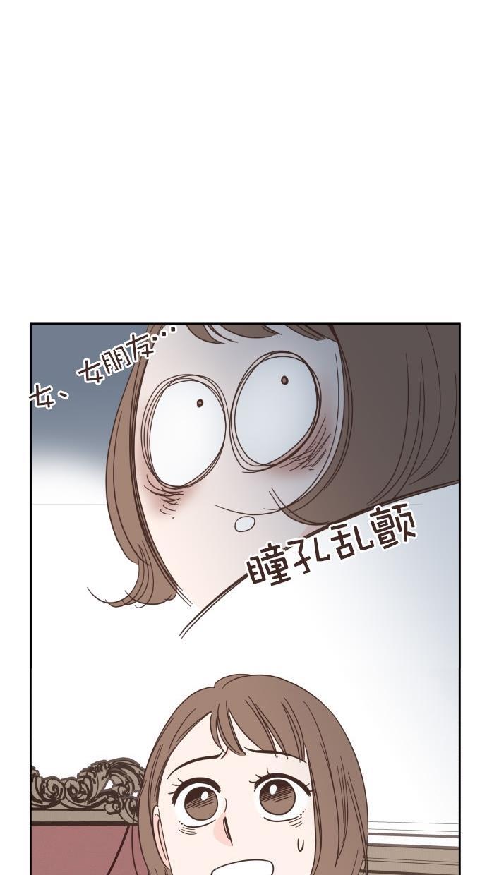 桂正和漫画韩漫全集-第53话无删减无遮挡章节图片 