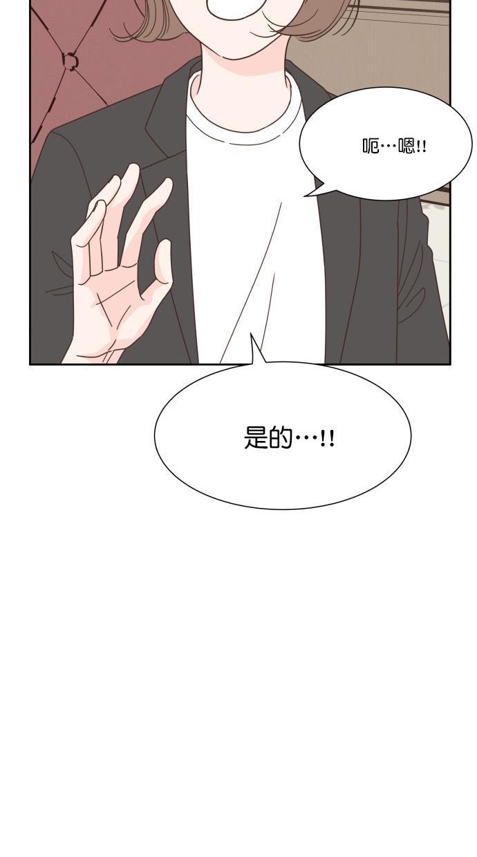 桂正和漫画韩漫全集-第53话无删减无遮挡章节图片 