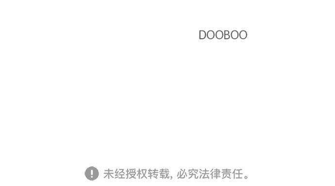 桂正和漫画韩漫全集-第53话无删减无遮挡章节图片 