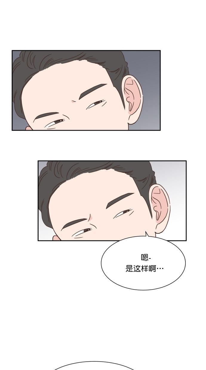 桂正和漫画韩漫全集-第54话无删减无遮挡章节图片 