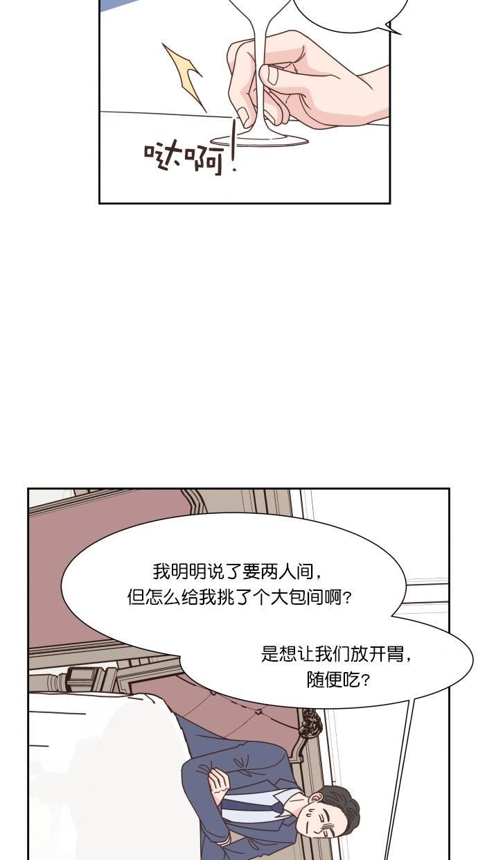 桂正和漫画韩漫全集-第54话无删减无遮挡章节图片 