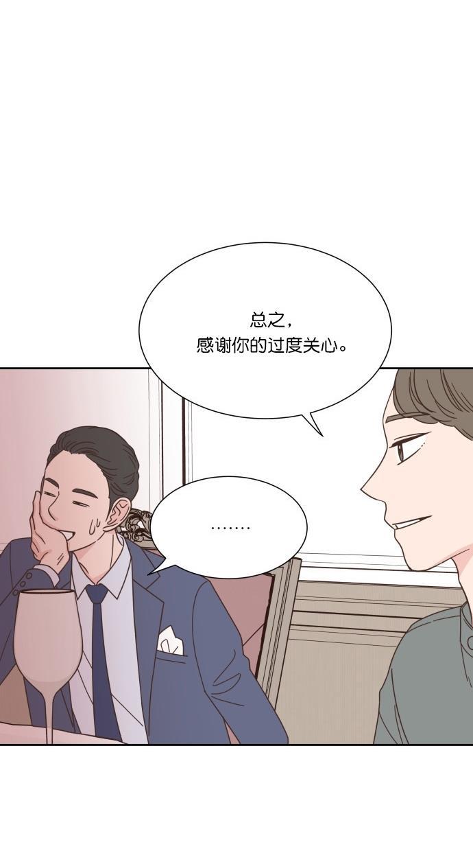 桂正和漫画韩漫全集-第54话无删减无遮挡章节图片 