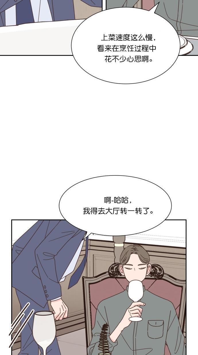 桂正和漫画韩漫全集-第54话无删减无遮挡章节图片 