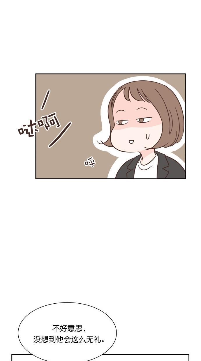 桂正和漫画韩漫全集-第54话无删减无遮挡章节图片 