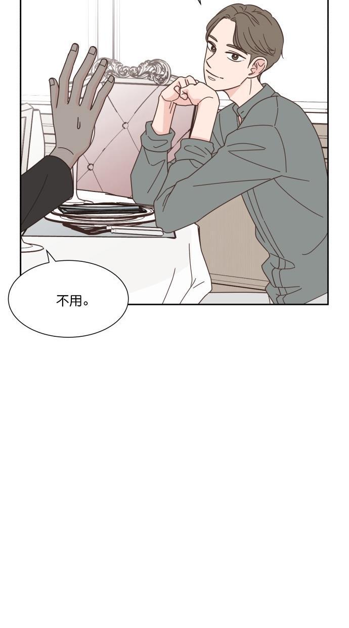 桂正和漫画韩漫全集-第54话无删减无遮挡章节图片 