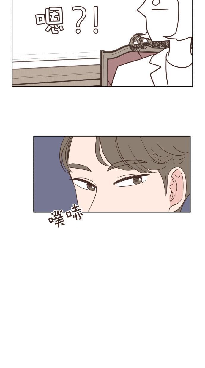 桂正和漫画韩漫全集-第54话无删减无遮挡章节图片 