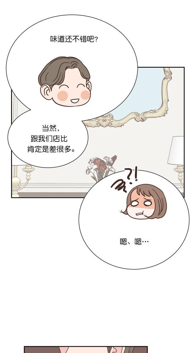 桂正和漫画韩漫全集-第54话无删减无遮挡章节图片 