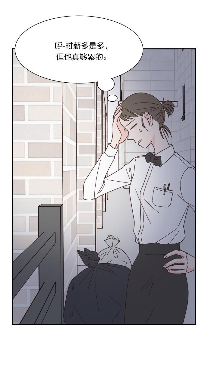 桂正和漫画韩漫全集-第54话无删减无遮挡章节图片 