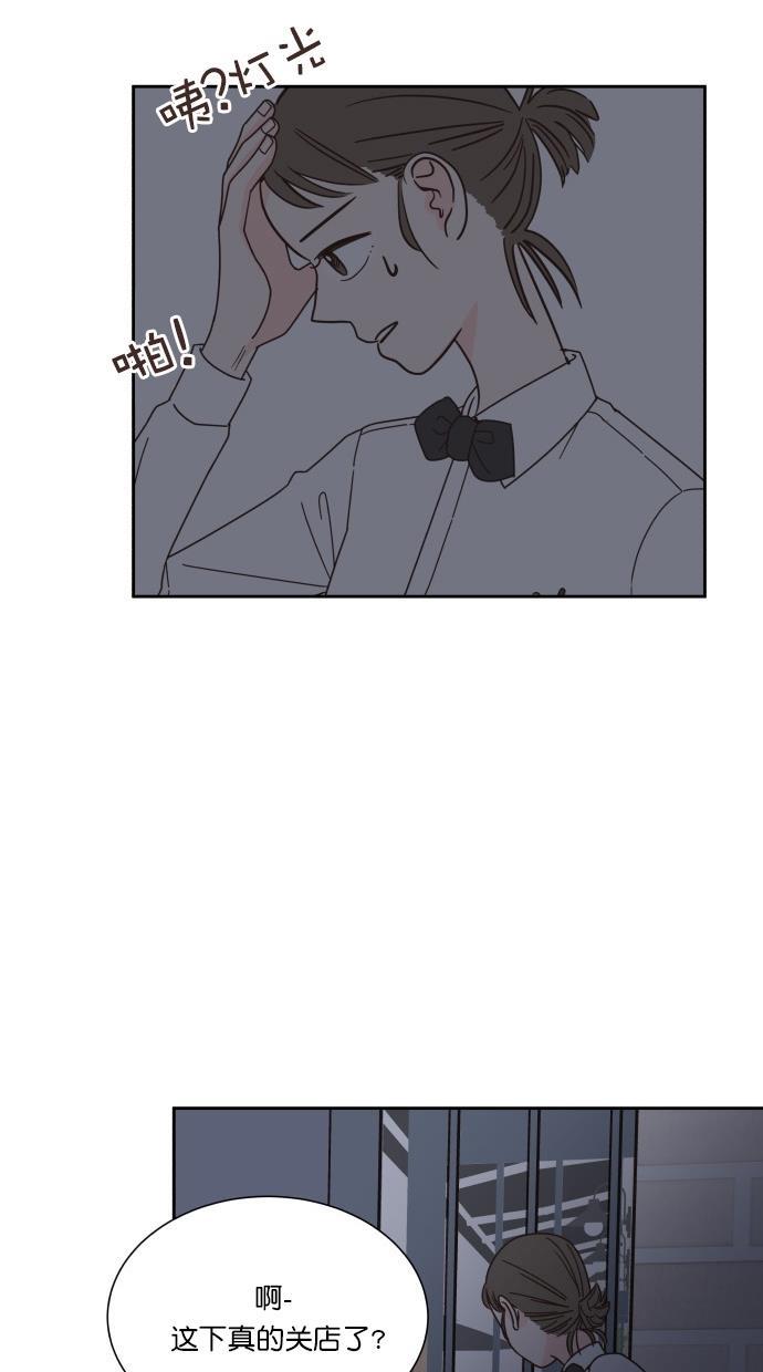 桂正和漫画韩漫全集-第54话无删减无遮挡章节图片 