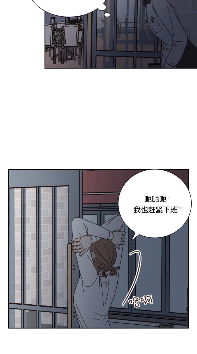 桂正和漫画韩漫全集-第54话无删减无遮挡章节图片 
