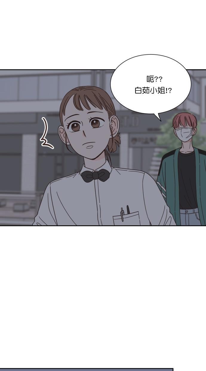 桂正和漫画韩漫全集-第54话无删减无遮挡章节图片 