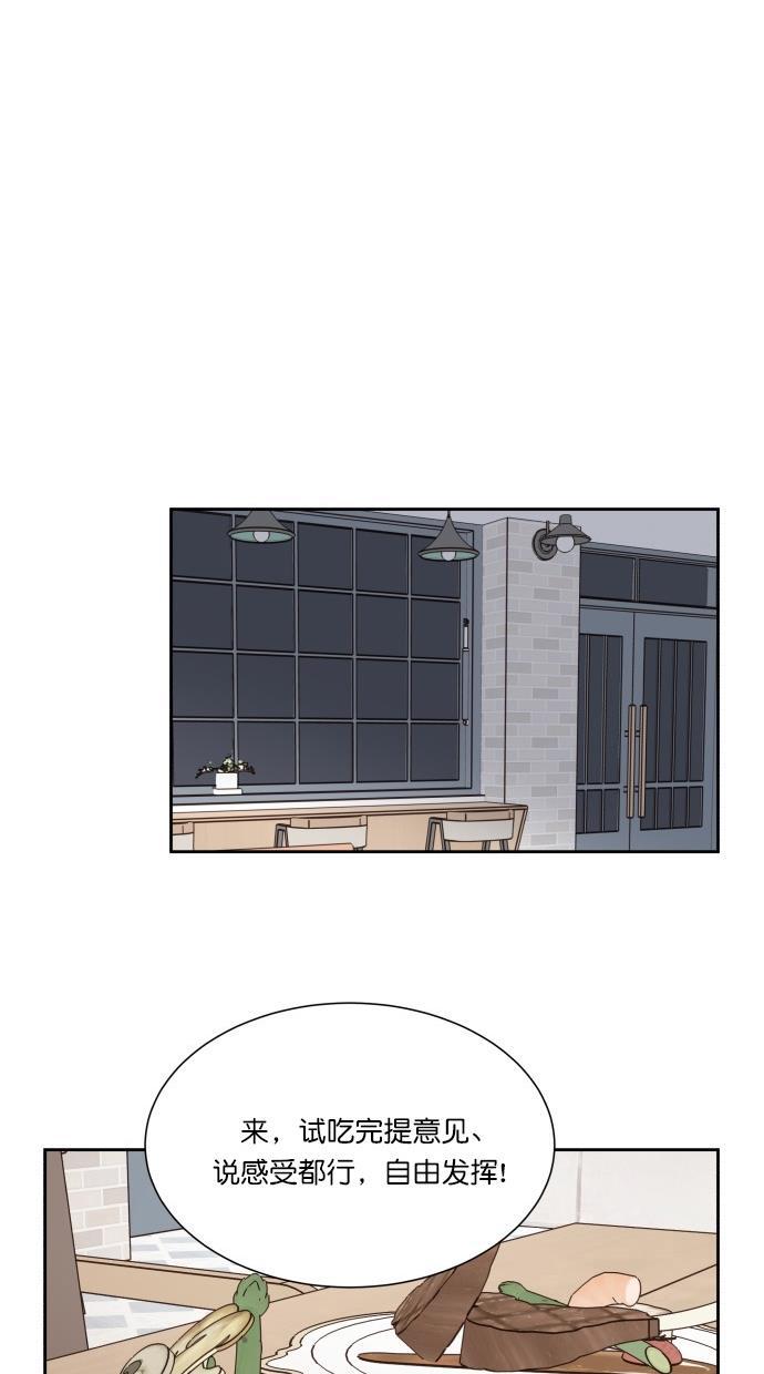 桂正和漫画韩漫全集-第54话无删减无遮挡章节图片 