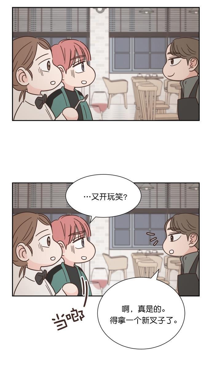 桂正和漫画韩漫全集-第54话无删减无遮挡章节图片 