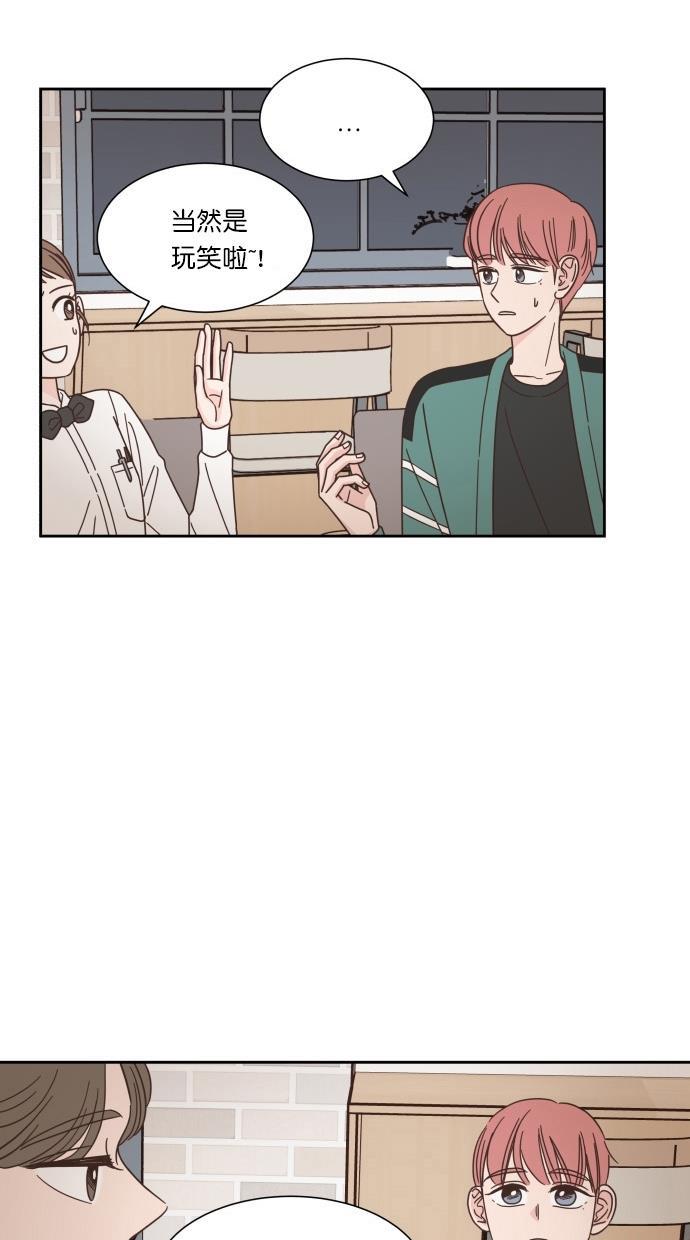 桂正和漫画韩漫全集-第54话无删减无遮挡章节图片 