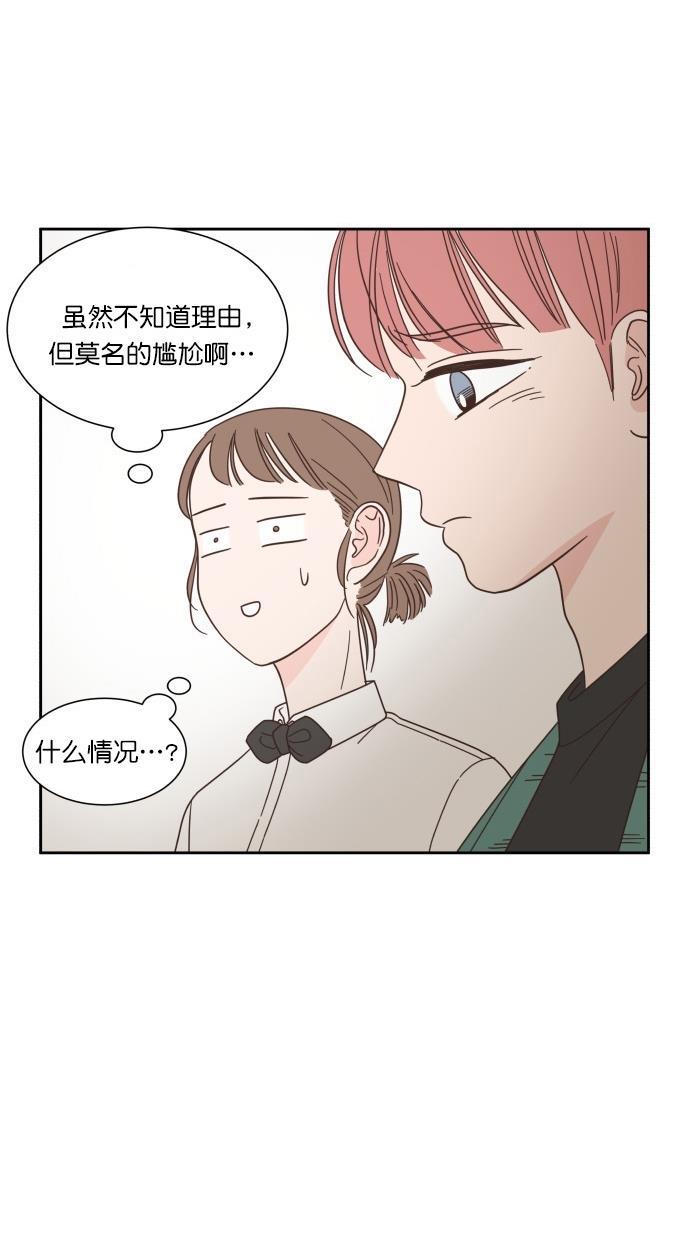 桂正和漫画韩漫全集-第54话无删减无遮挡章节图片 