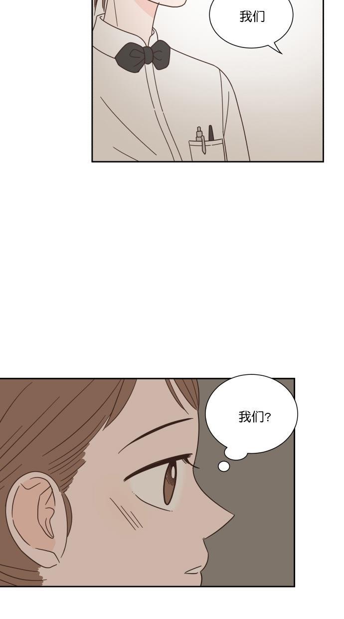 桂正和漫画韩漫全集-第54话无删减无遮挡章节图片 