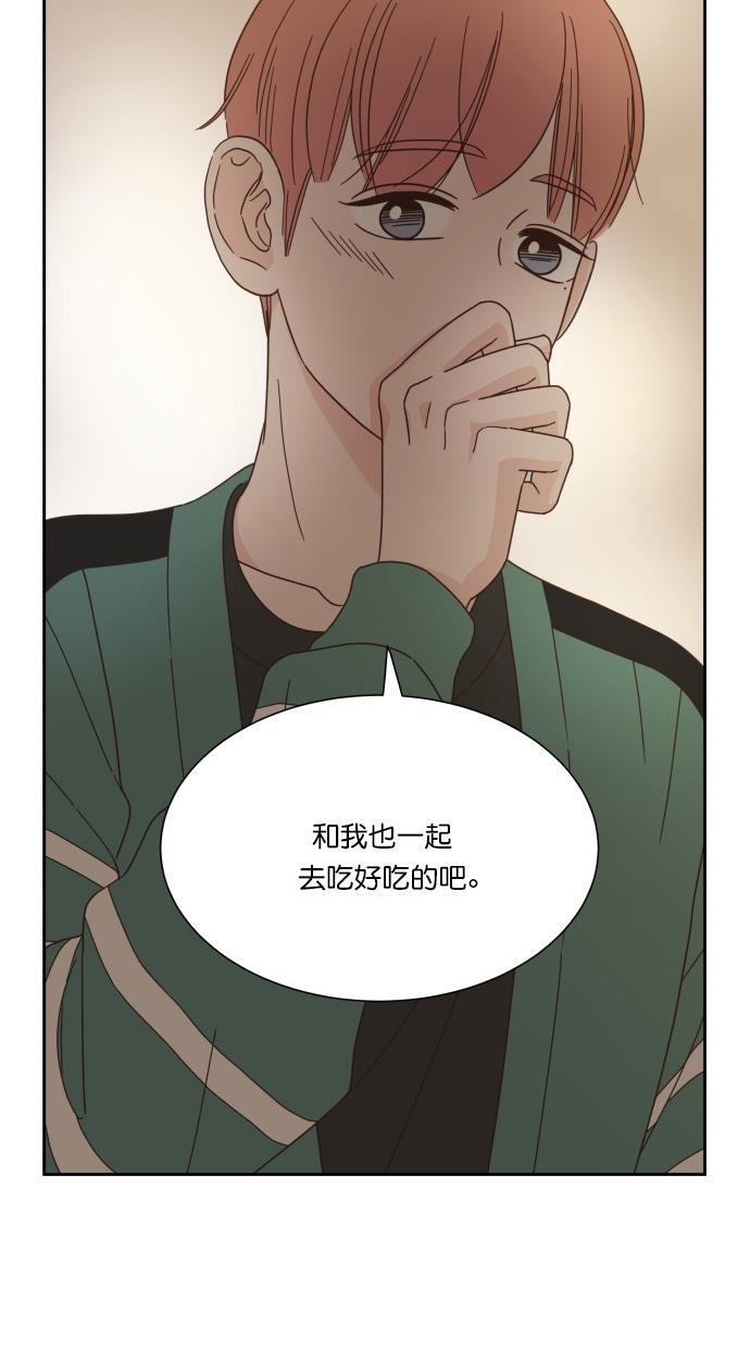 桂正和漫画韩漫全集-第54话无删减无遮挡章节图片 