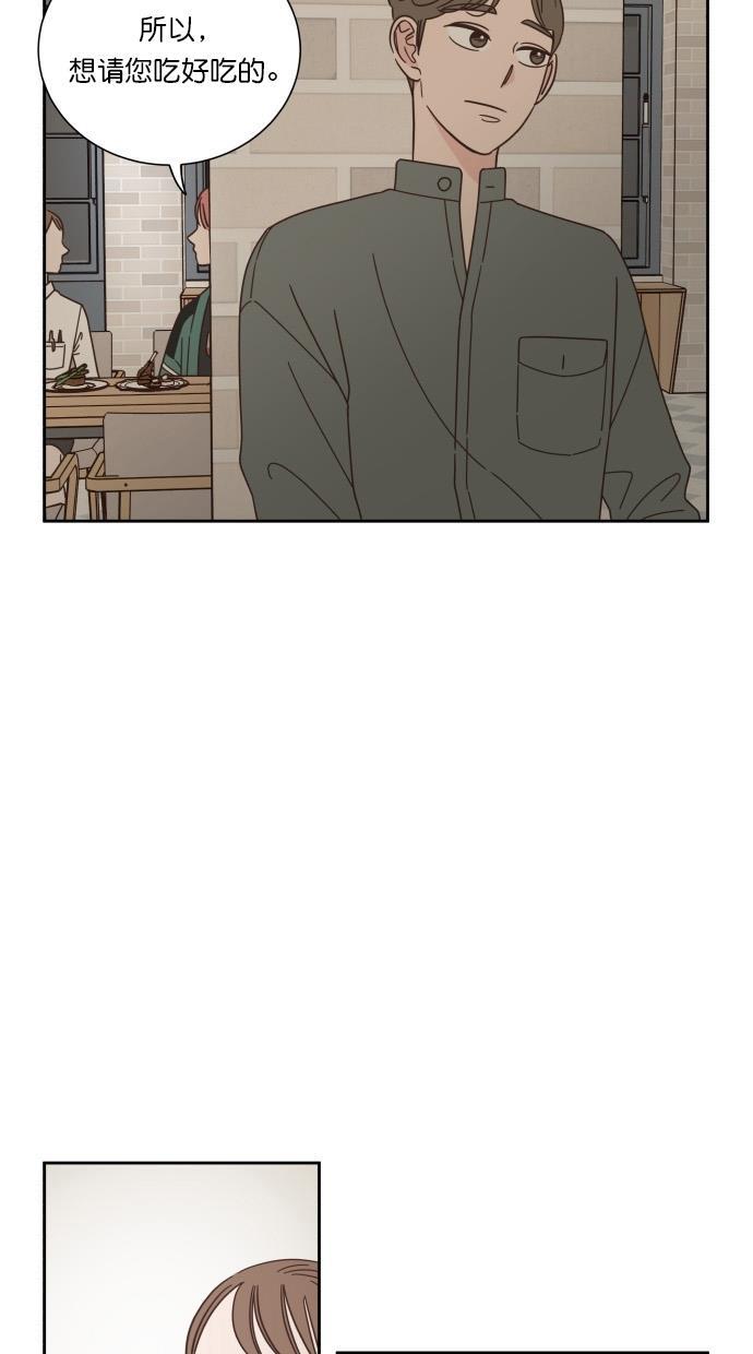 桂正和漫画韩漫全集-第55话无删减无遮挡章节图片 