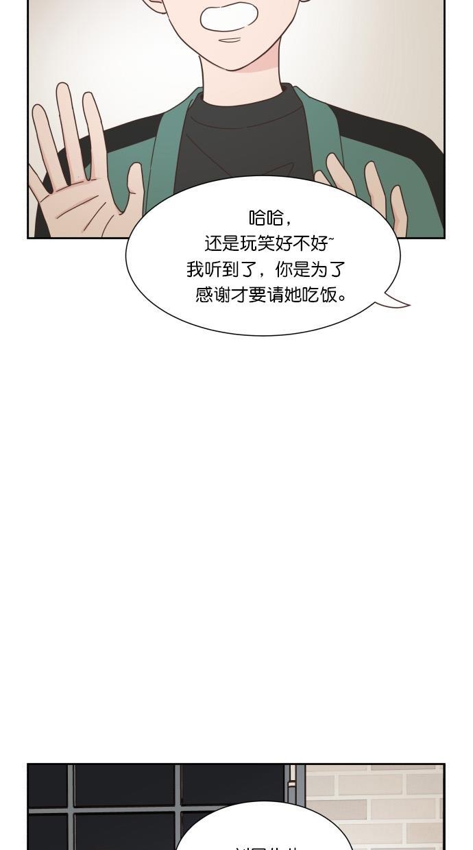 桂正和漫画韩漫全集-第55话无删减无遮挡章节图片 