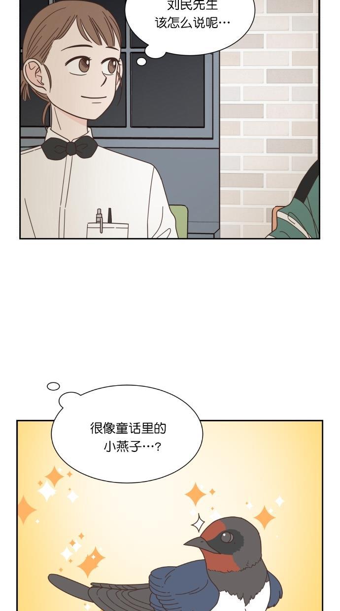 桂正和漫画韩漫全集-第55话无删减无遮挡章节图片 