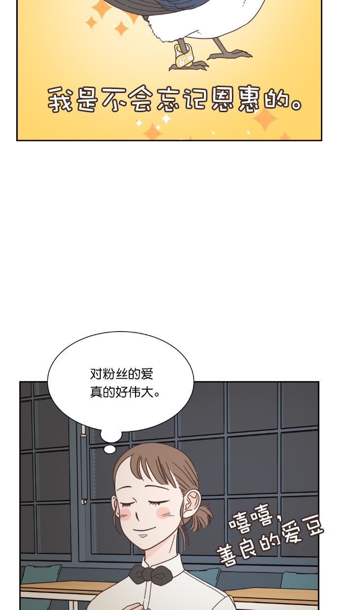 桂正和漫画韩漫全集-第55话无删减无遮挡章节图片 