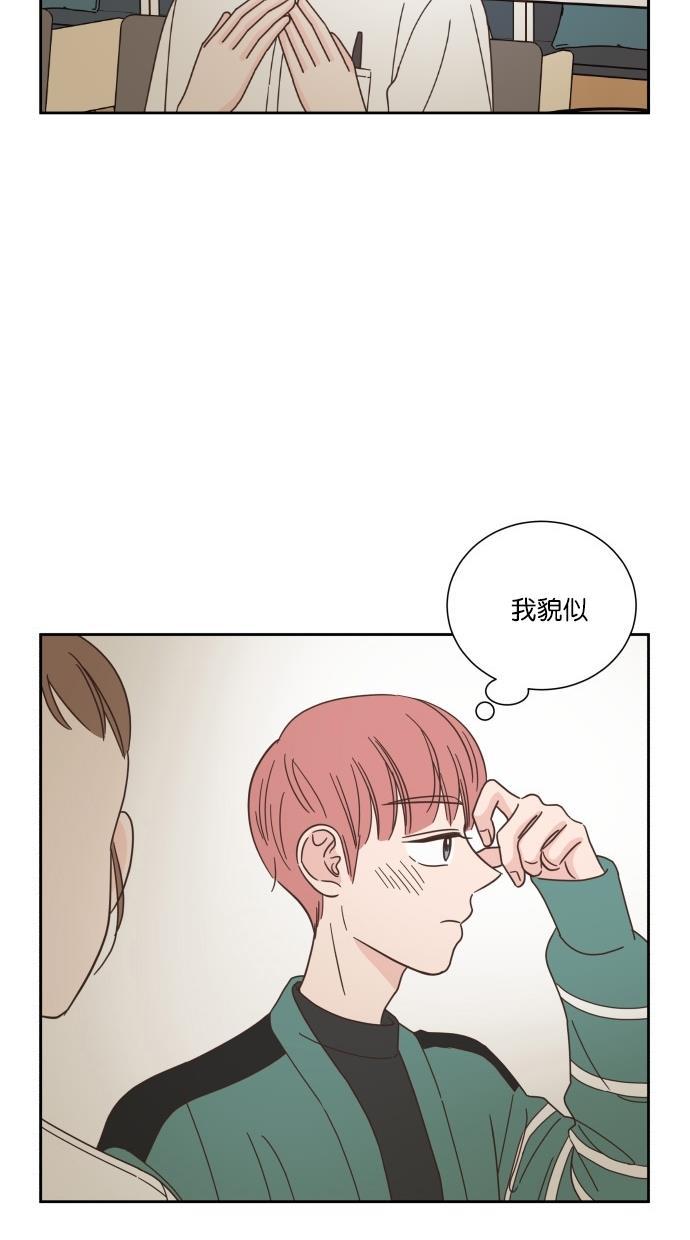 桂正和漫画韩漫全集-第55话无删减无遮挡章节图片 